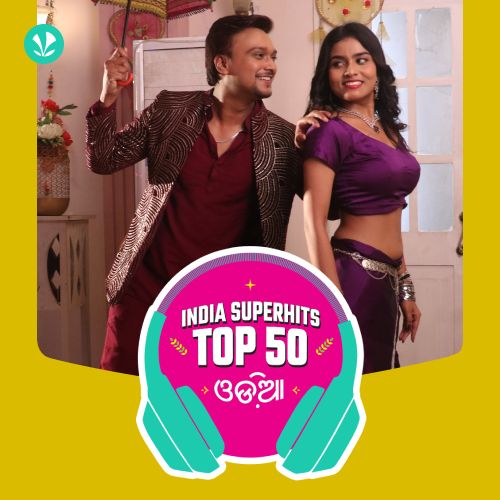 Odia: India Superhits Top 50 