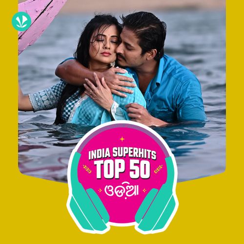 Odia: India Superhits Top 50 