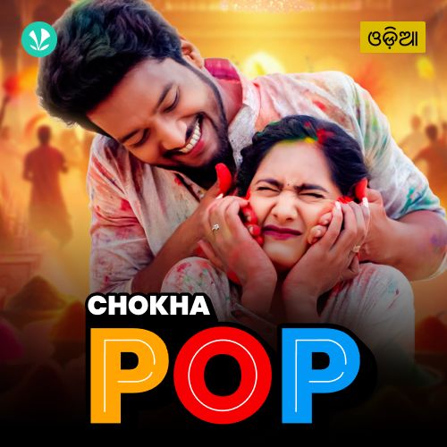 Chokha Pop