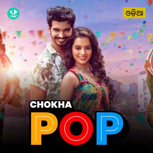 Chokha Pop