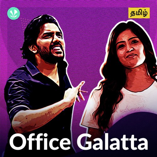 Office Galatta - Tamil