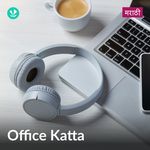 Office Katta