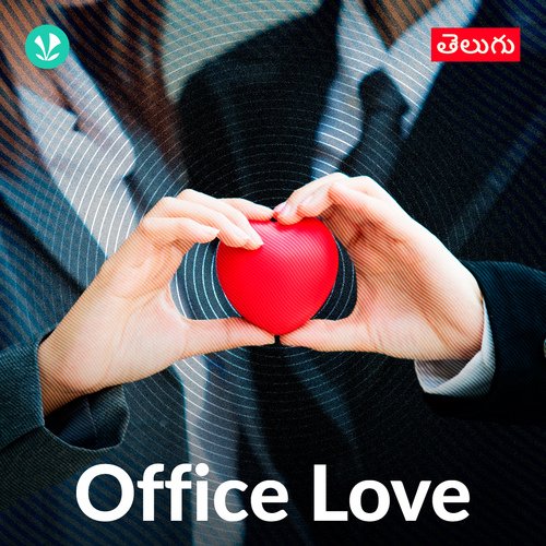 Office Love - Telugu