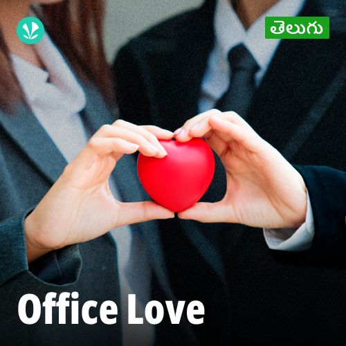 Office Love - Telugu