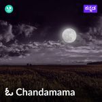 Oh Chandamama