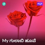 Oh Gulabiye - Kannada