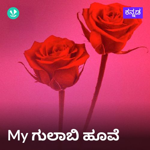 Oh Gulabiye - Kannada