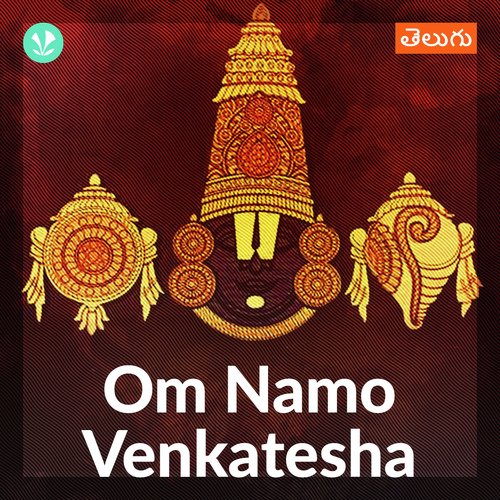 Om Namo Venkatesha