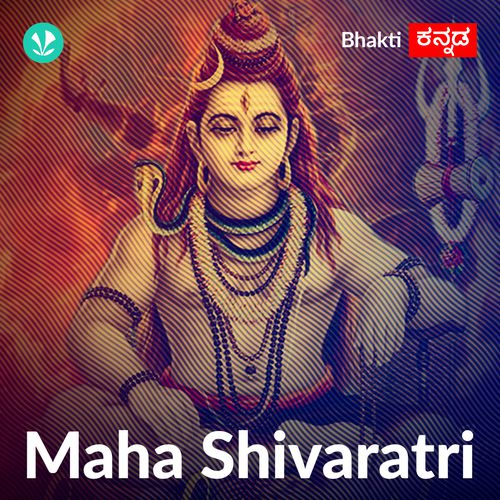 Maha Shivaratri - Kannada