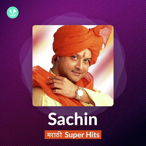 Super Hits of Sachin