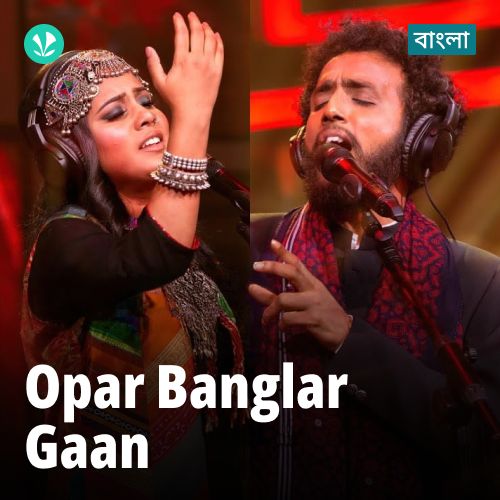Opar Banglar Gaan 
