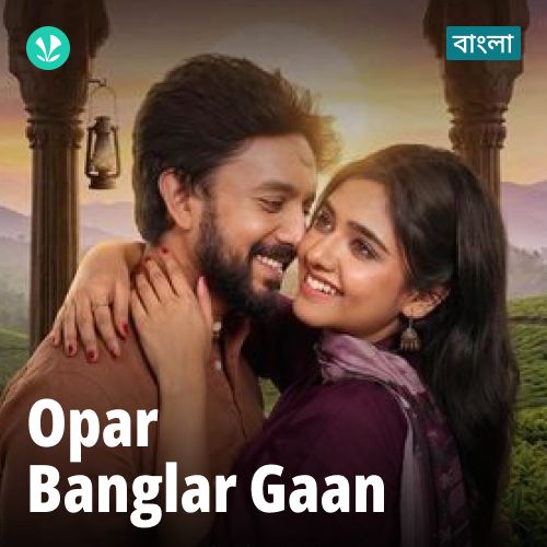 Opar Banglar Gaan 
