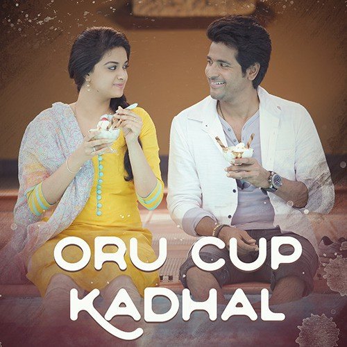 Oru Cup Kadhal