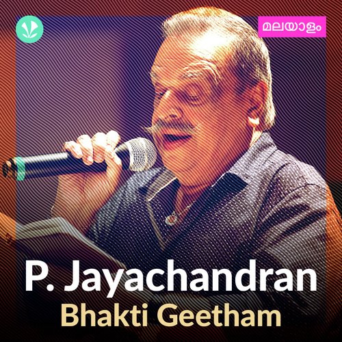 P. Jayachandran Bhakti Geetham