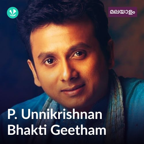 P. Unnikrishnan Bhakti Geetham_poster_image