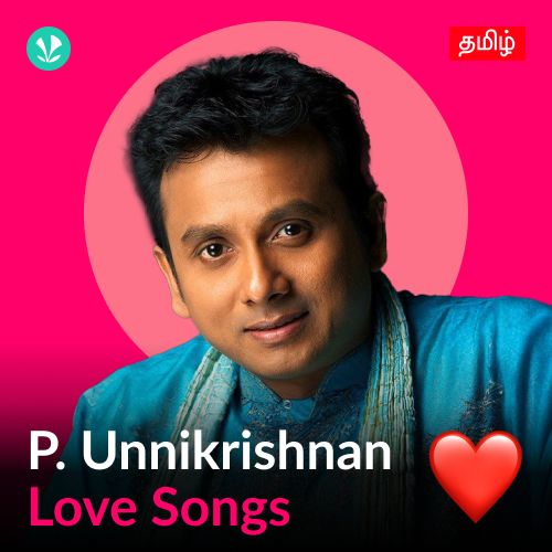 P. Unnikrishnan - Love Songs 