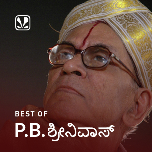 Best Of P B Sreenivas - Kannada - Latest Kannada Songs Online - JioSaavn