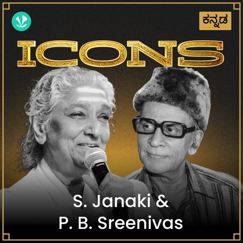 Icons  P. B. Sreenivas and S. Janaki 