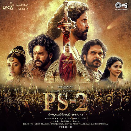 PS-2 (Telugu)_poster_image