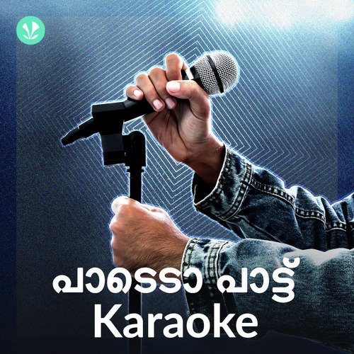 Paadeda Paatu - Karaoke