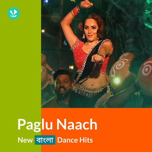 Paglu Naach