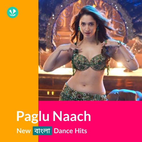 Paglu Naach