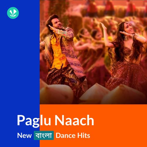 Paglu Naach