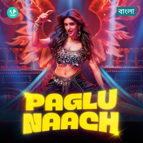 Paglu Naach