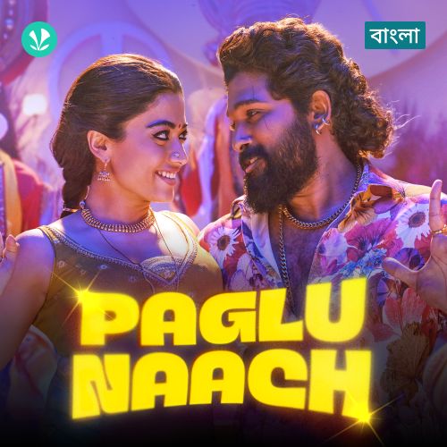 Paglu Naach