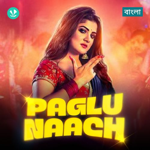 Paglu Naach