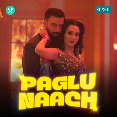 Paglu Naach