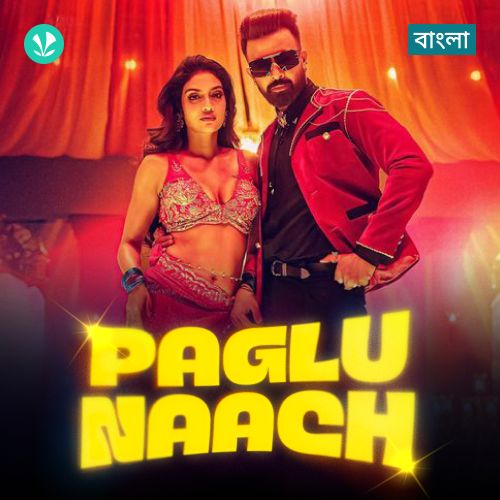 Paglu Naach