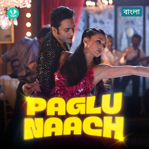 Paglu Naach