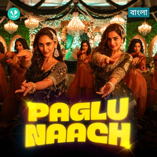 Paglu Naach