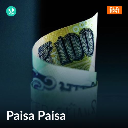 Paisa Paisa_poster_image