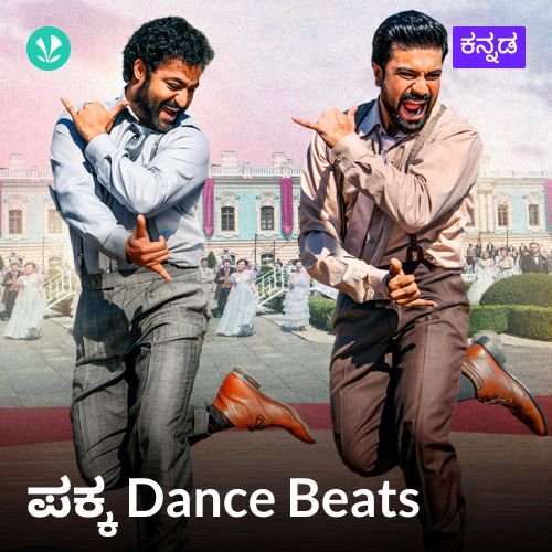 Pakka Dance Beats 