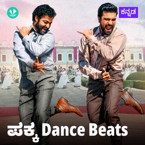 Pakka Dance Beats 