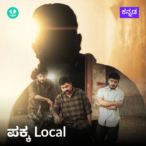 Pakka Local - Kannada