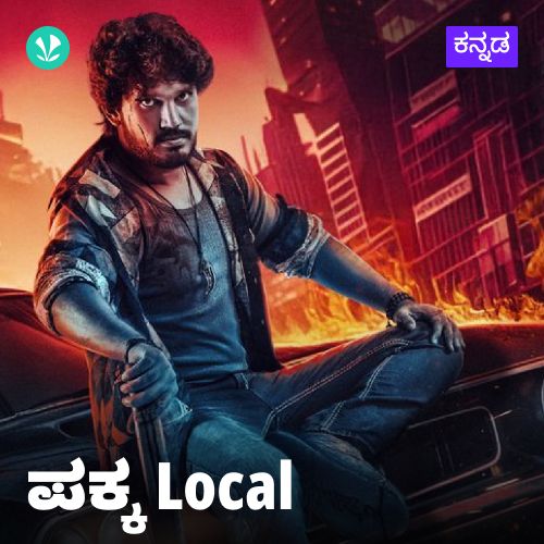 Pakka Local - Kannada