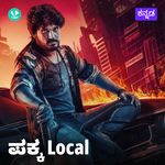 Pakka Local - Kannada