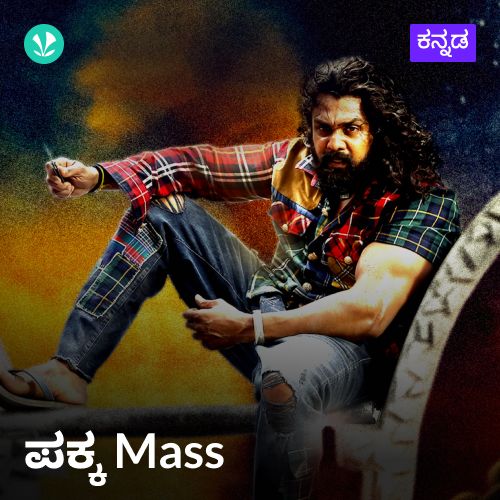 Pakka Mass