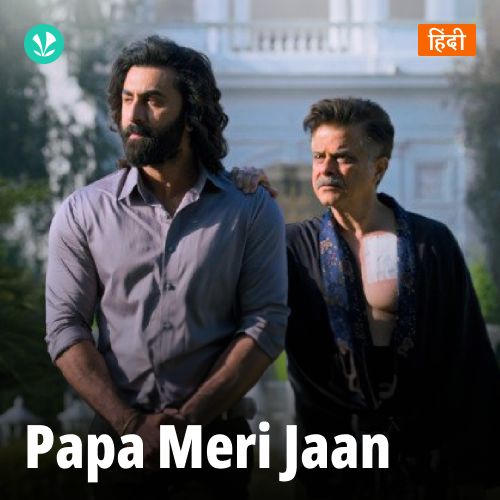 Papa Meri Jaan_poster_image