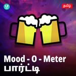 Party - Tamil