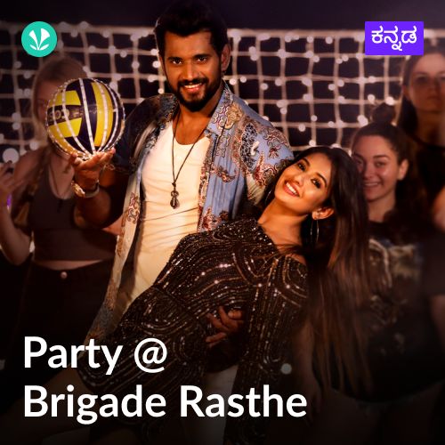 Party at Brigade Road