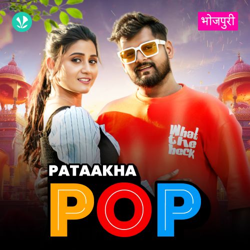 Pataakha Pop