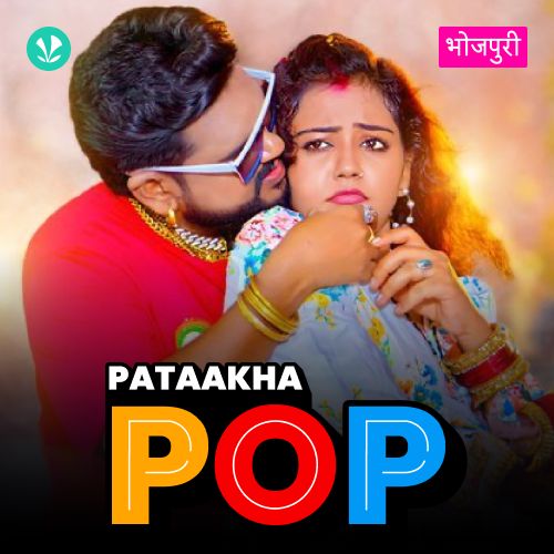 Pataakha Pop