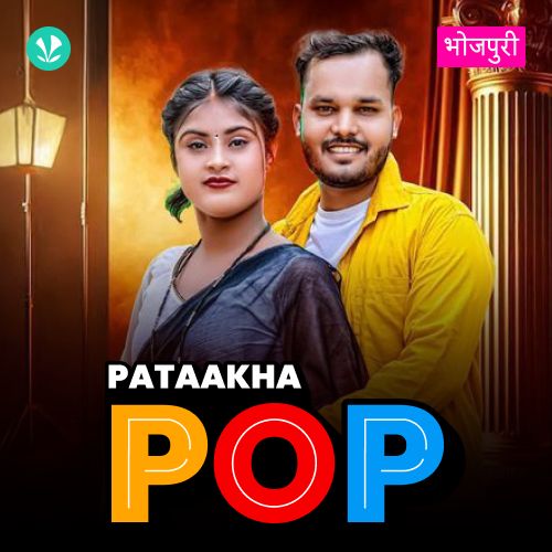 Pataakha Pop