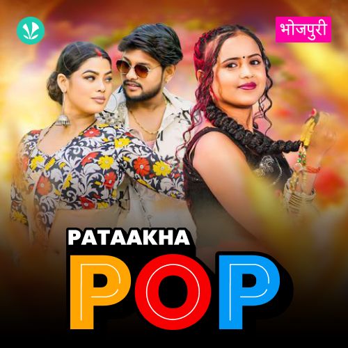 Pataakha Pop
