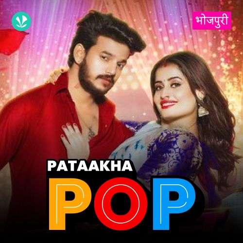 Pataakha Pop