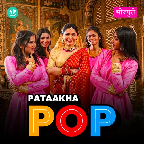 Pataakha Pop